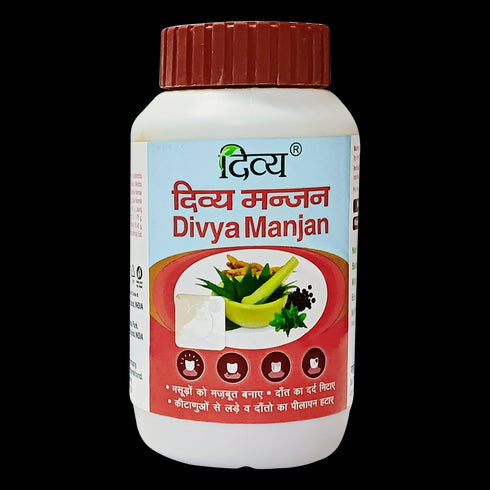 Patanjali Divya Dant Manjan